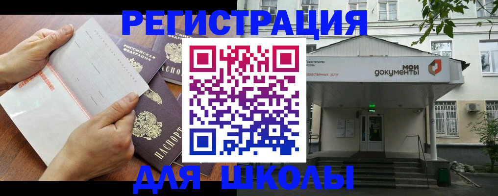найти адрес прописки в Энгельсе
